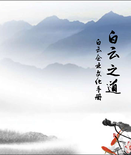 文(wén)化傳(chuan)播落地平檯(tai)